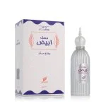 Afnan Musk Abiyad agua de perfume unisex