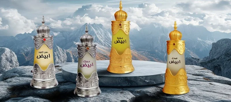 Aceite de perfume Sandal Abiyad 20 ml