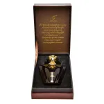 Turathi Brown agua de perfume para hombre 90 ml