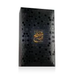 Ahmed Al Maghribi Bin Shaikh extracto de perfume unisex
