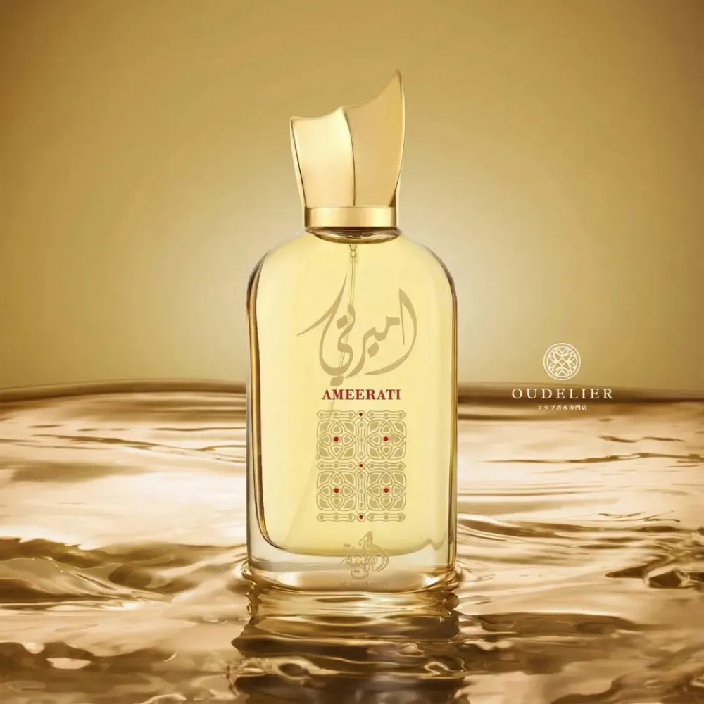 Agua perfumada unisex Al Wataniah Ameerati 100 ml