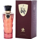 Agua de perfume unisex Al Wataniah Hayat 100 ml