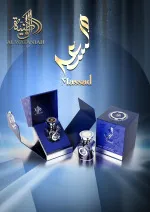 Agua perfumada unisex Al Wataniah Massad 100 ml