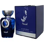 Agua perfumada unisex Al Wataniah Massad 100 ml