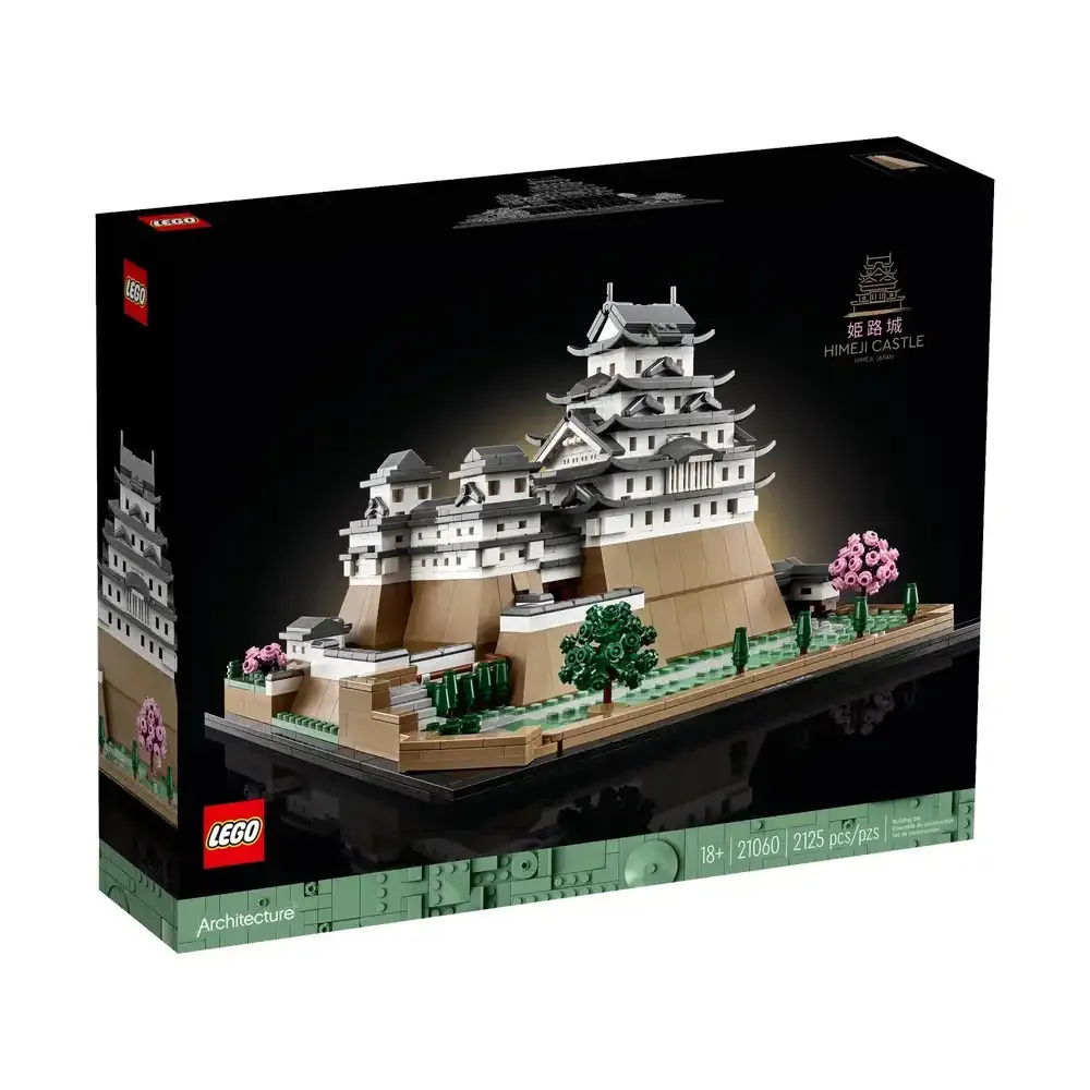 Architecture 21060 Castillo de Himeji