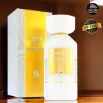 Marasim Al Shaikh agua de perfume para hombre 100 ml