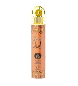 Khadlaj Lamaar Royal ambientador de aire