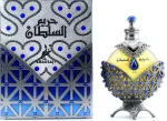 Hareem Al Sultan Antique Silver aceite perfumado unisex 35 ml