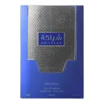 Shiyaaka Blue agua de perfume unisex 100 ml