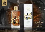 Ameer Al Oudh Intense Oud agua de perfume unisex 100 ml
