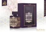 Bade'e Al Oud Amethyst agua de perfume unisex 100 ml