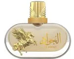 Le Labo Falcone Highfly Al Jawad U agua de perfume 85 ml