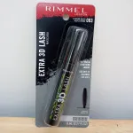Máscara de pestañas Extra 3D Lash (003 Negro intenso) 8 ml