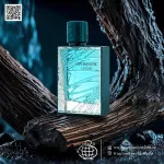 Optimystic Legend Eau de Parfum para hombre 100 ml