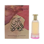 Bayn Al Asrar agua de perfume para mujeres 80 ml