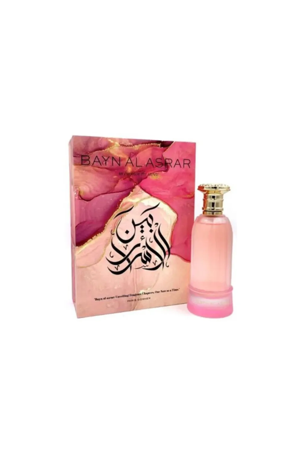 Bayn Al Asrar agua de perfume para mujeres 80 ml