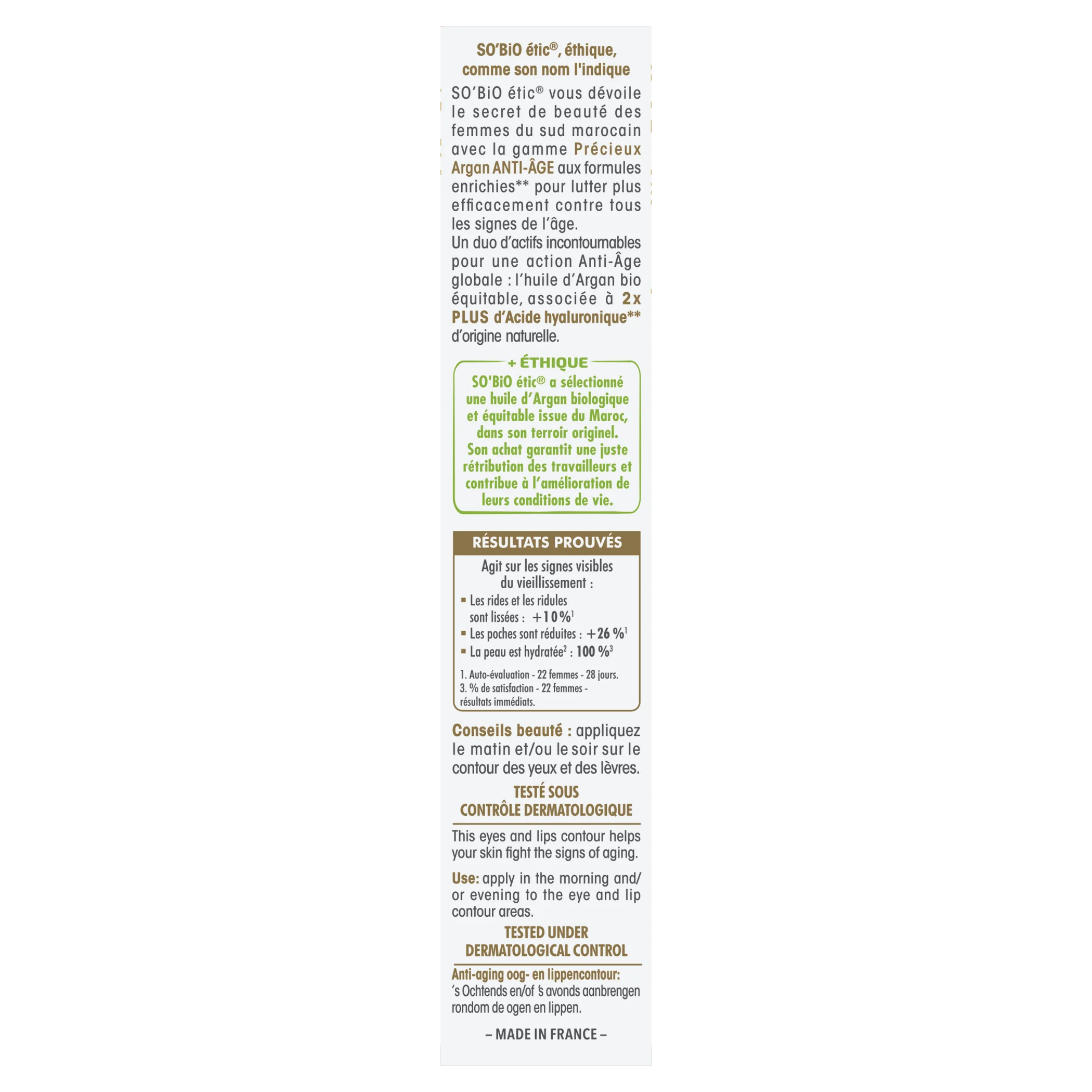 SO’BiO étic Anti-Age Precieux Argan Crema para el contorno de ojos y labios BIO (15 ml) - ideal para piel madura