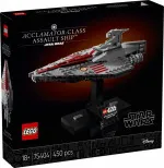 Star Wars™ 75404 Nave de asalto de clase Acclamator