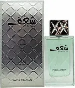 Shaghaf for Men eau de parfum para hombres 75 ml