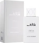 Shaghaf Oud Abyad agua perfumada unisex 75 ml